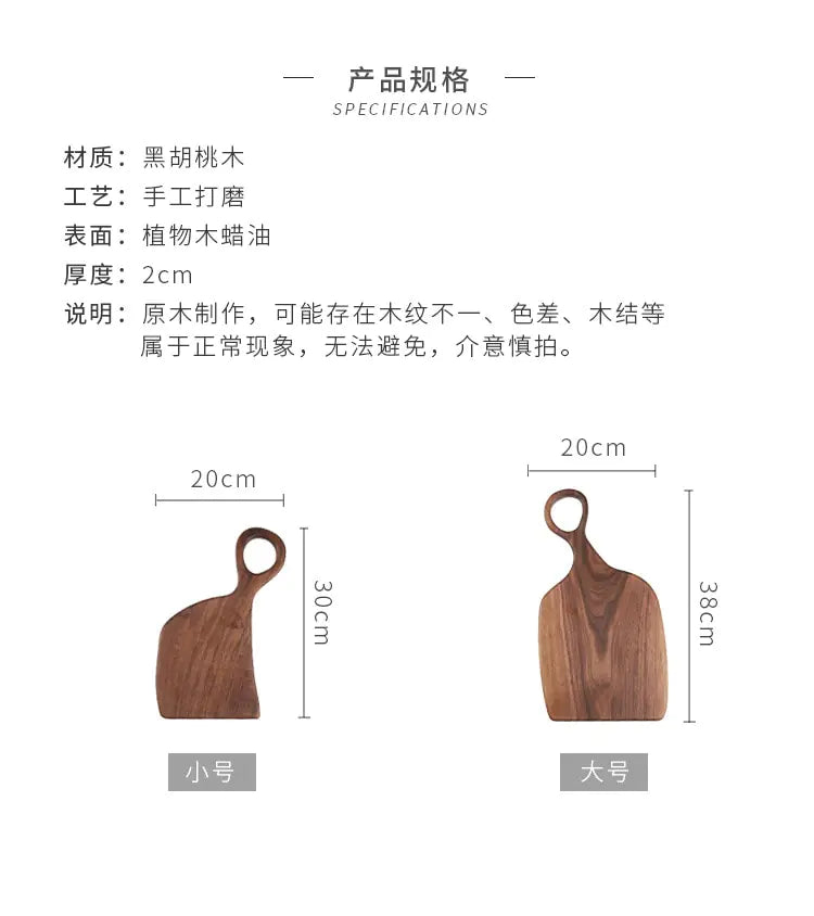 Black Walnut Chef's Cutting Board